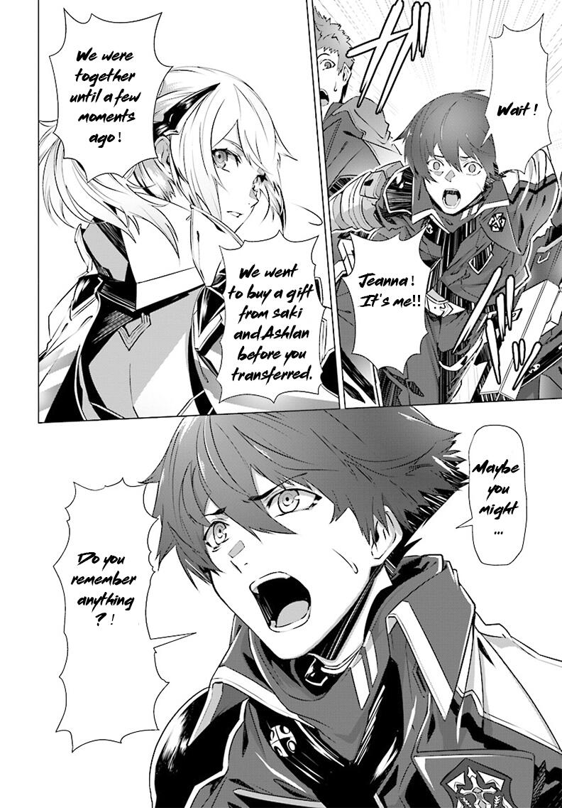 Naze Boku no Sekai wo Daremo Oboeteinai no ka? Chapter 3 - Page 22