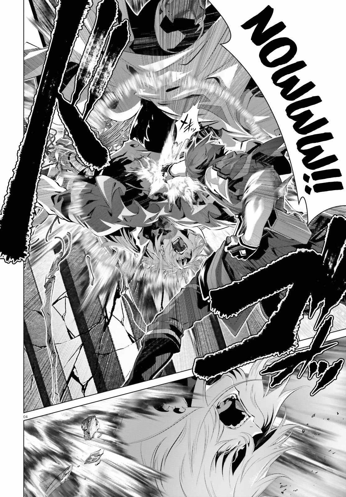 Naze Boku no Sekai wo Daremo Oboeteinai no ka? Chapter 30.2 - Page 5