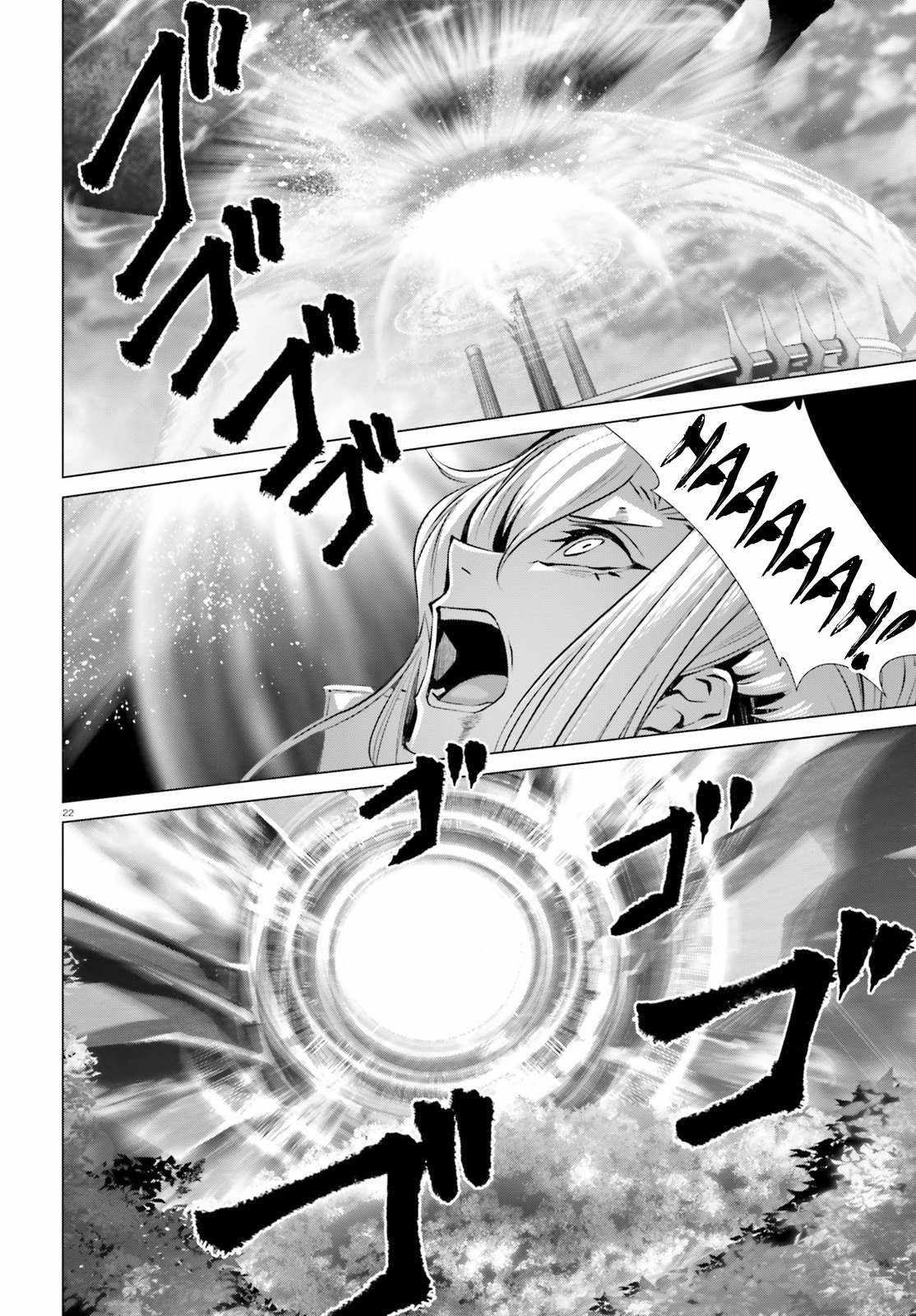 Naze Boku no Sekai wo Daremo Oboeteinai no ka? Chapter 31 - Page 21