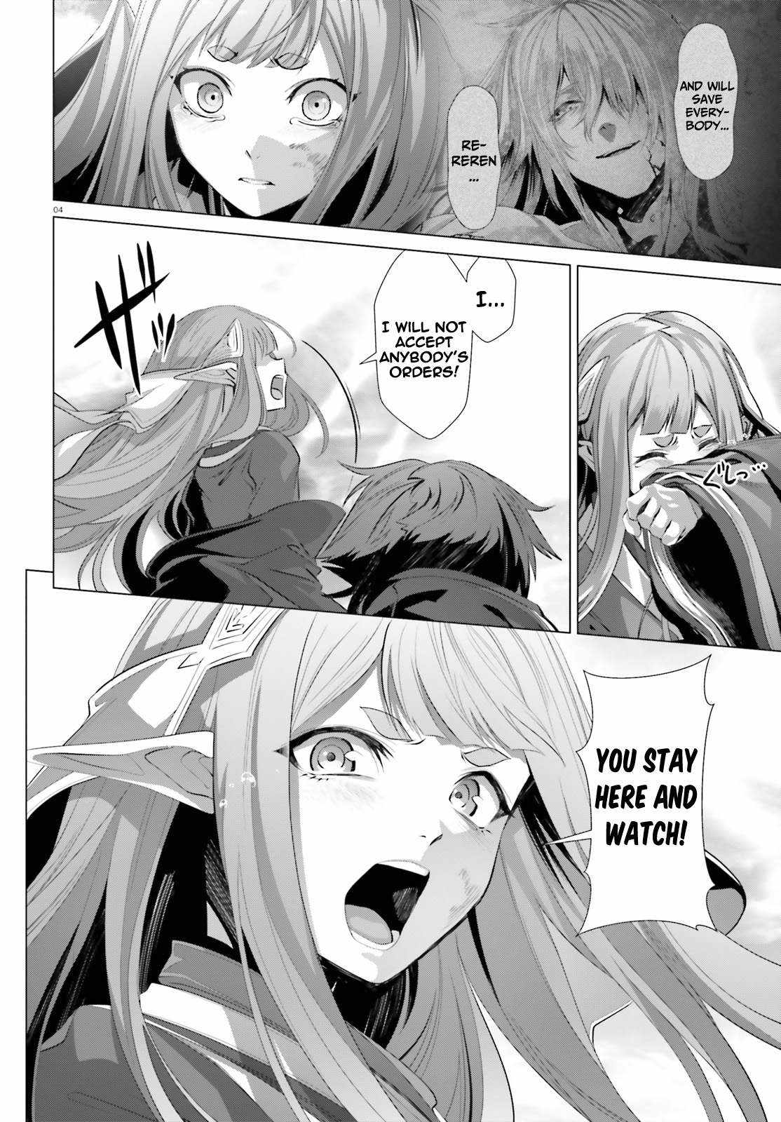 Naze Boku no Sekai wo Daremo Oboeteinai no ka? Chapter 31 - Page 5