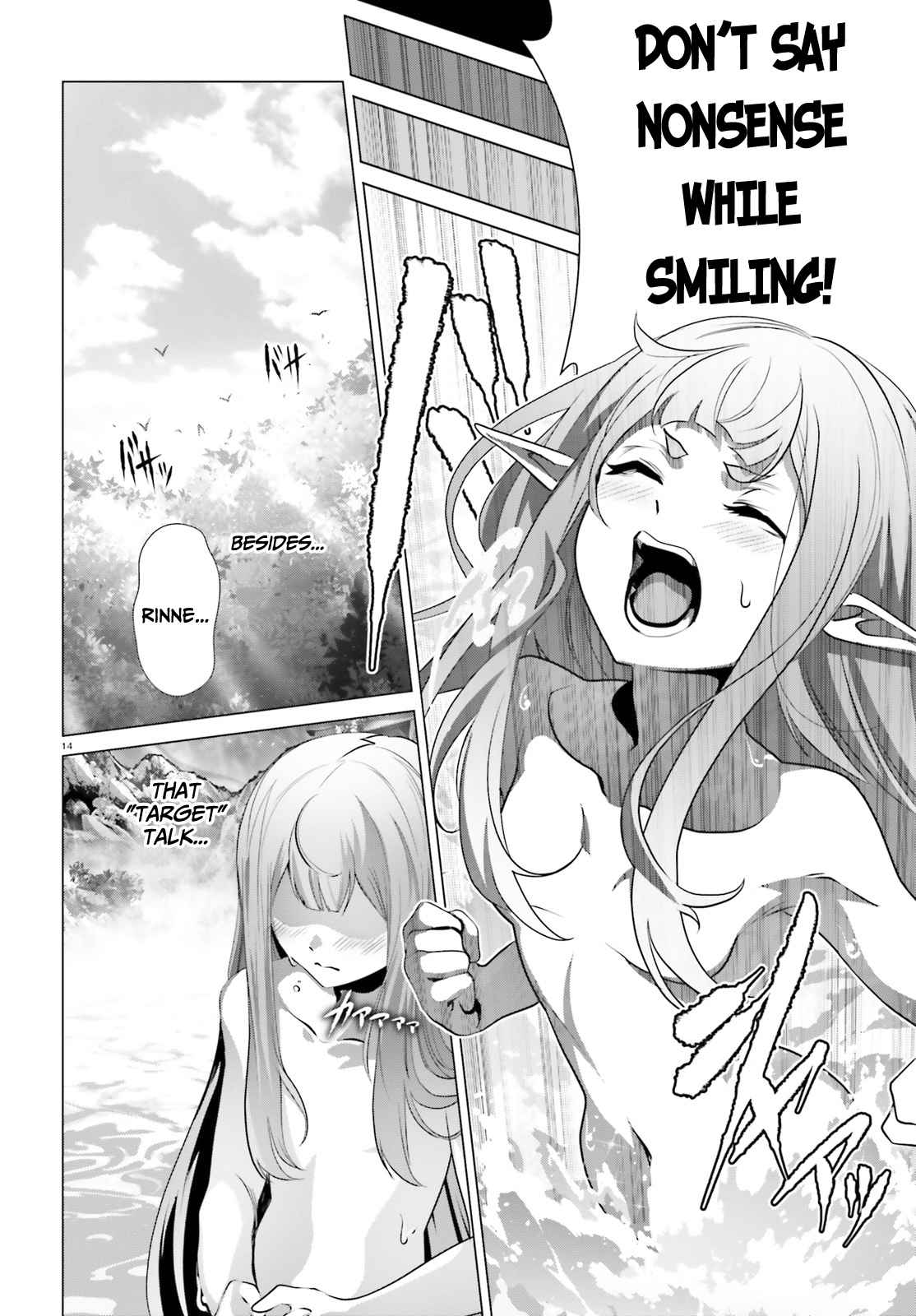 Naze Boku no Sekai wo Daremo Oboeteinai no ka? Chapter 33 - Page 15