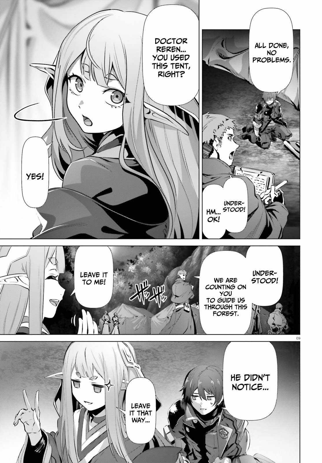 Naze Boku no Sekai wo Daremo Oboeteinai no ka? Chapter 34 - Page 9