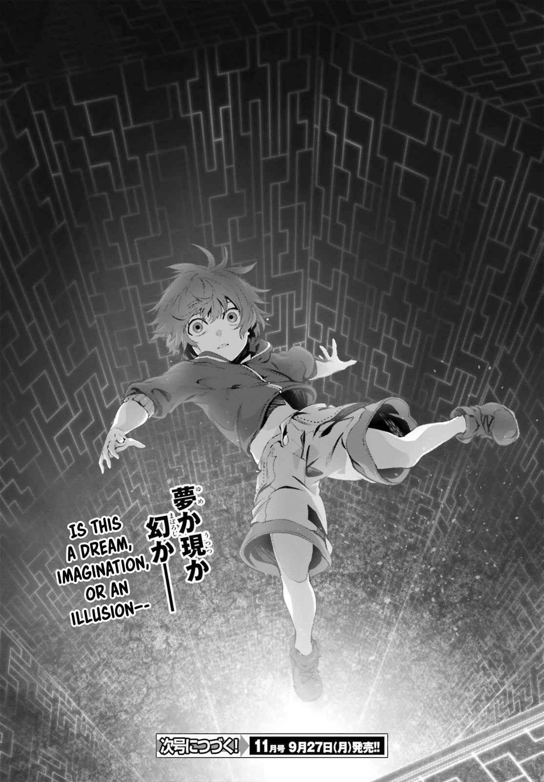 Naze Boku no Sekai wo Daremo Oboeteinai no ka? Chapter 35.5 - Page 7
