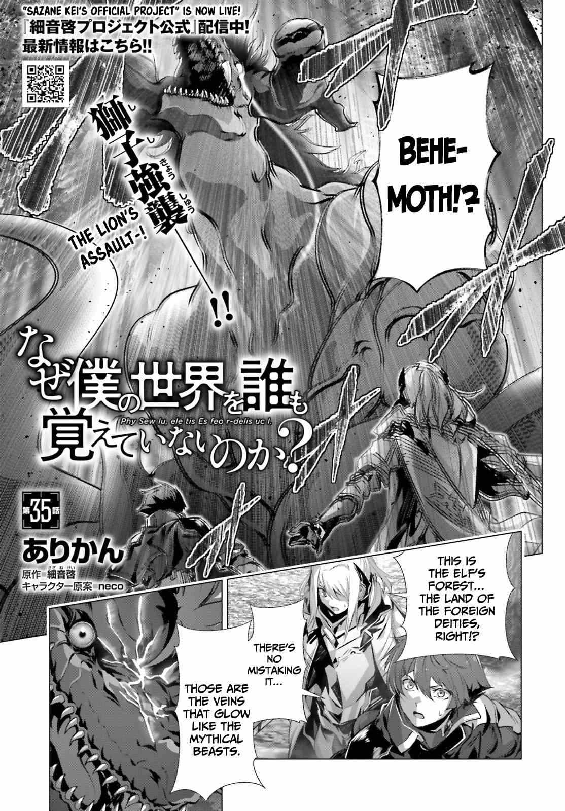 Naze Boku no Sekai wo Daremo Oboeteinai no ka? Chapter 35 - Page 2