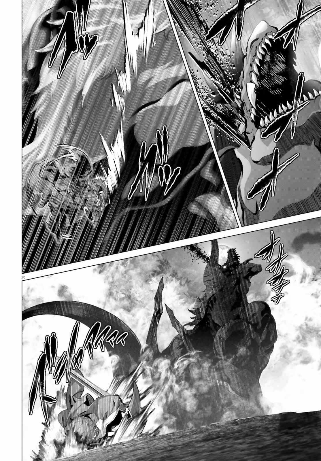 Naze Boku no Sekai wo Daremo Oboeteinai no ka? Chapter 35 - Page 23