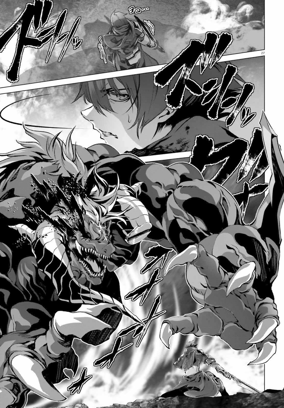 Naze Boku no Sekai wo Daremo Oboeteinai no ka? Chapter 35 - Page 24