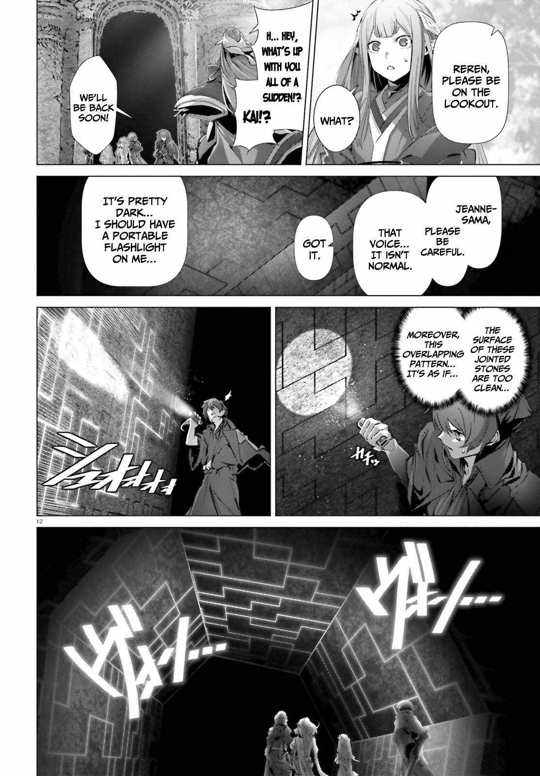 Naze Boku no Sekai wo Daremo Oboeteinai no ka? Chapter 37 - Page 12