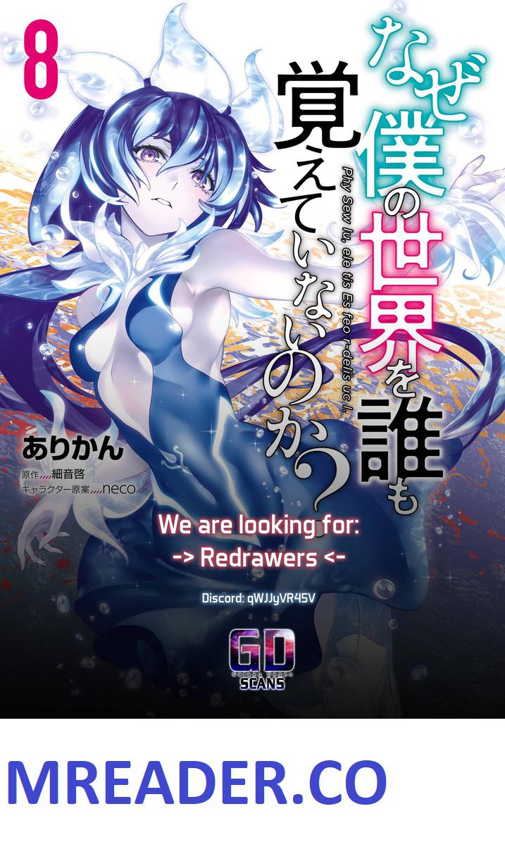 Naze Boku no Sekai wo Daremo Oboeteinai no ka? Chapter 37 - Page 39