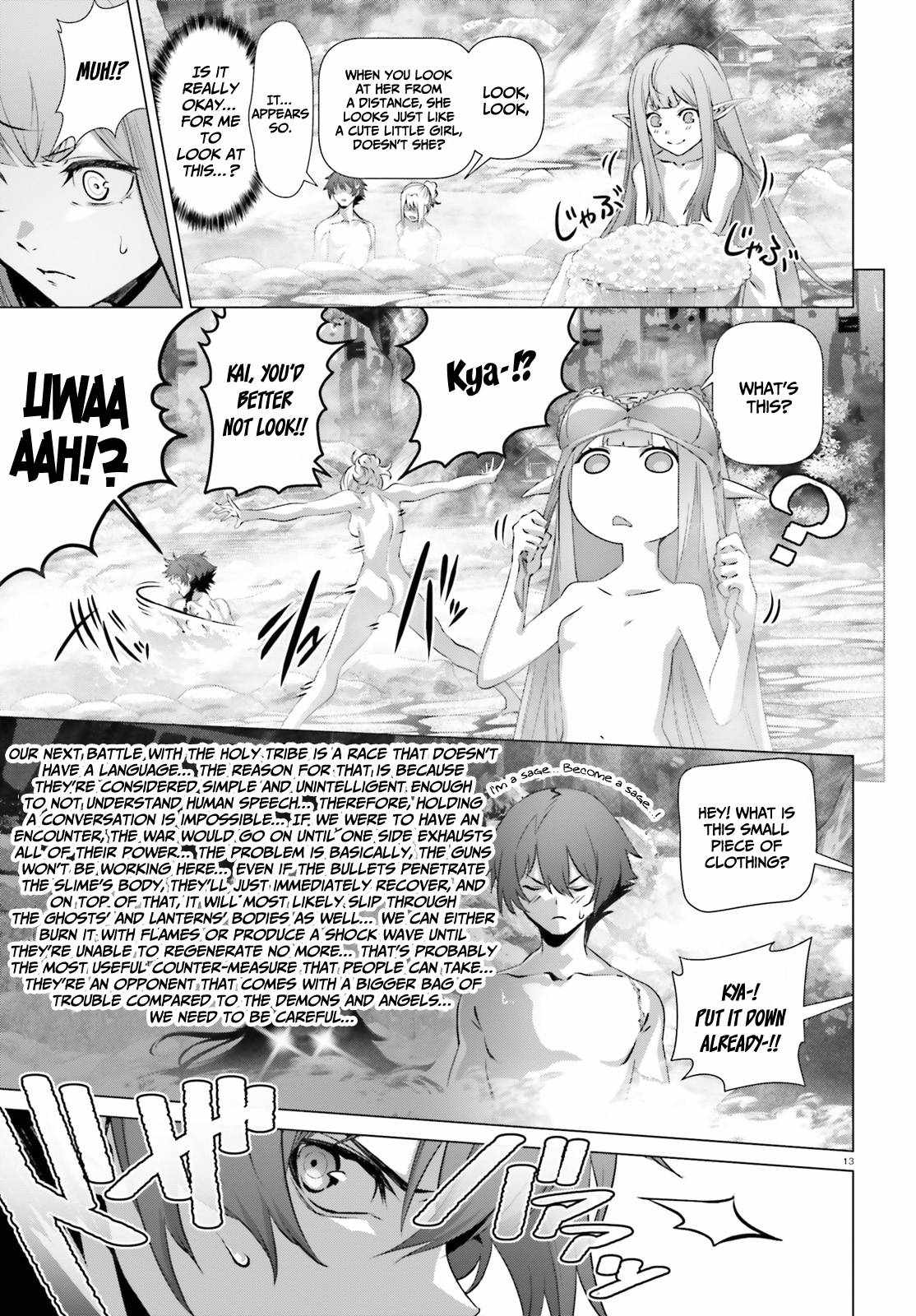 Naze Boku no Sekai wo Daremo Oboeteinai no ka? Chapter 38 - Page 14