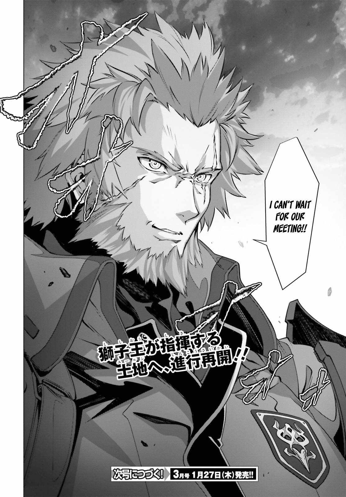 Naze Boku no Sekai wo Daremo Oboeteinai no ka? Chapter 38 - Page 19