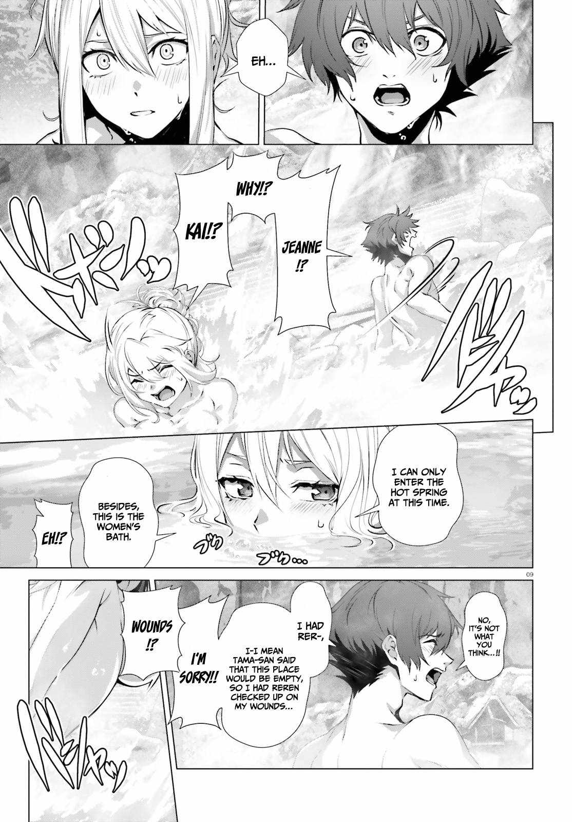 Naze Boku no Sekai wo Daremo Oboeteinai no ka? Chapter 38 - Page 10