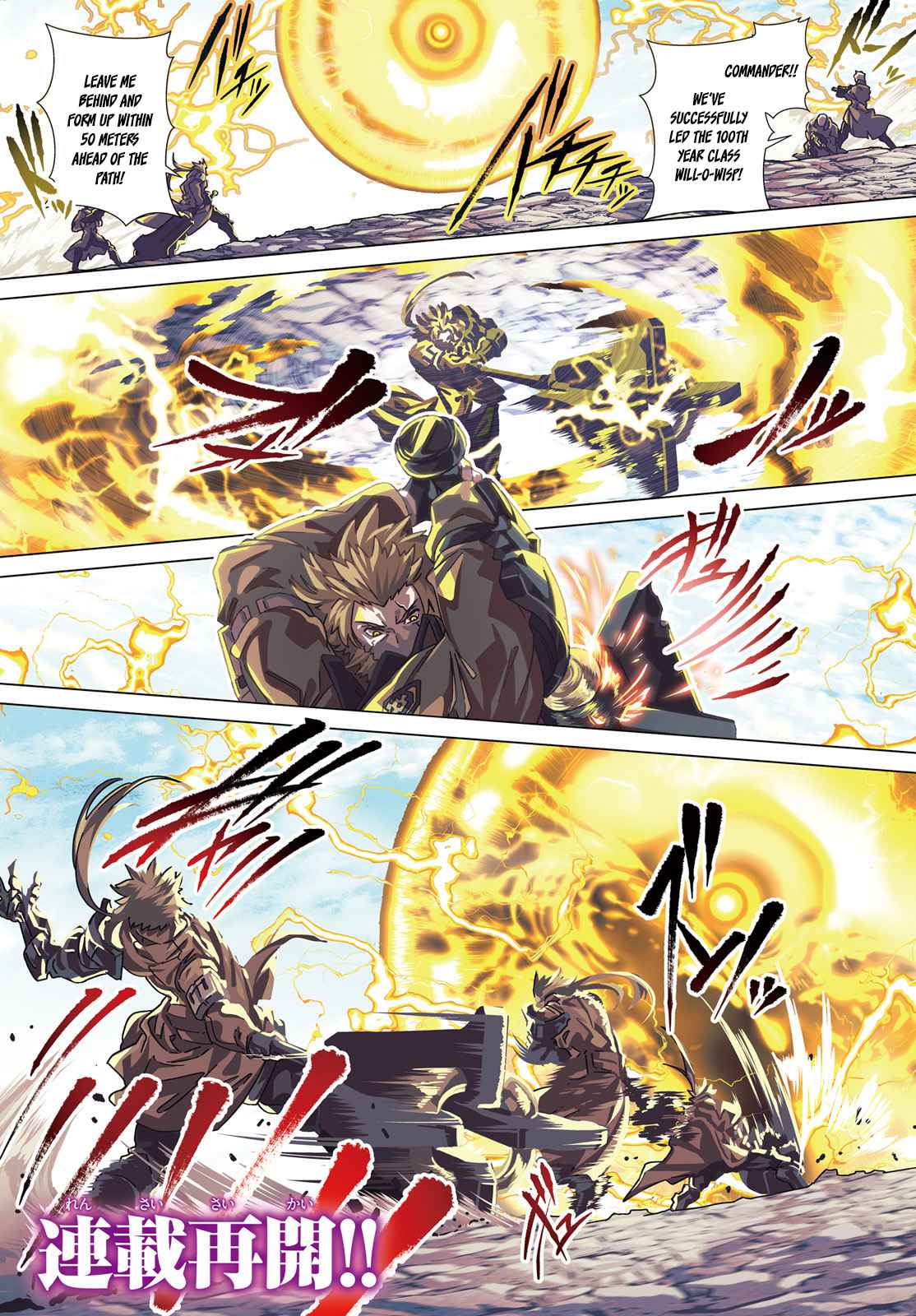 Naze Boku no Sekai wo Daremo Oboeteinai no ka? Chapter 39 - Page 2