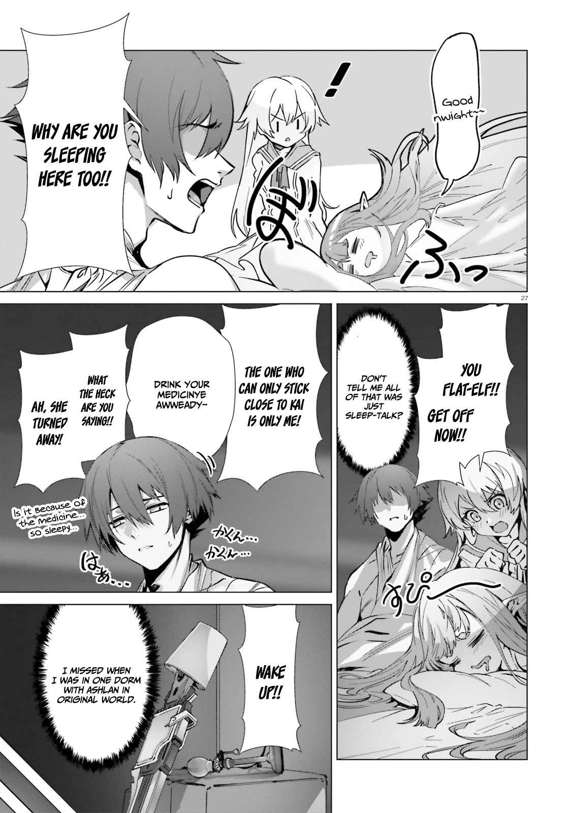 Naze Boku no Sekai wo Daremo Oboeteinai no ka? Chapter 39 - Page 25