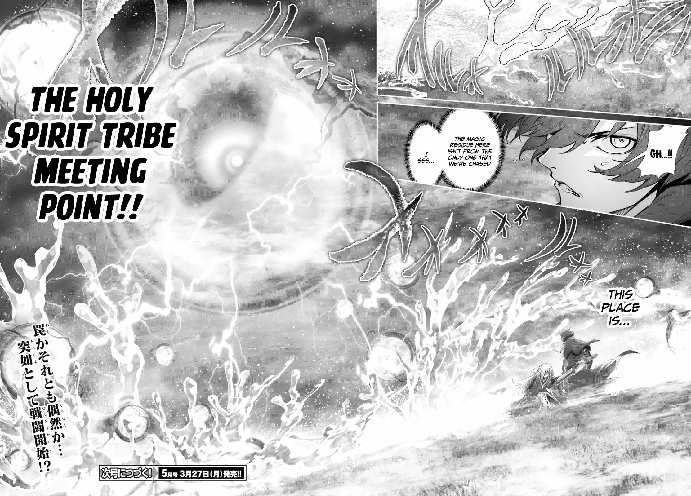 Naze Boku no Sekai wo Daremo Oboeteinai no ka? Chapter 41 - Page 15