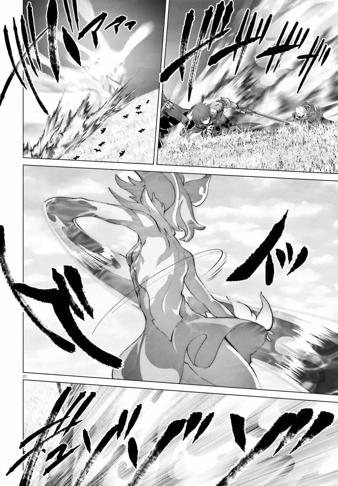 Naze Boku no Sekai wo Daremo Oboeteinai no ka? Chapter 42 - Page 19