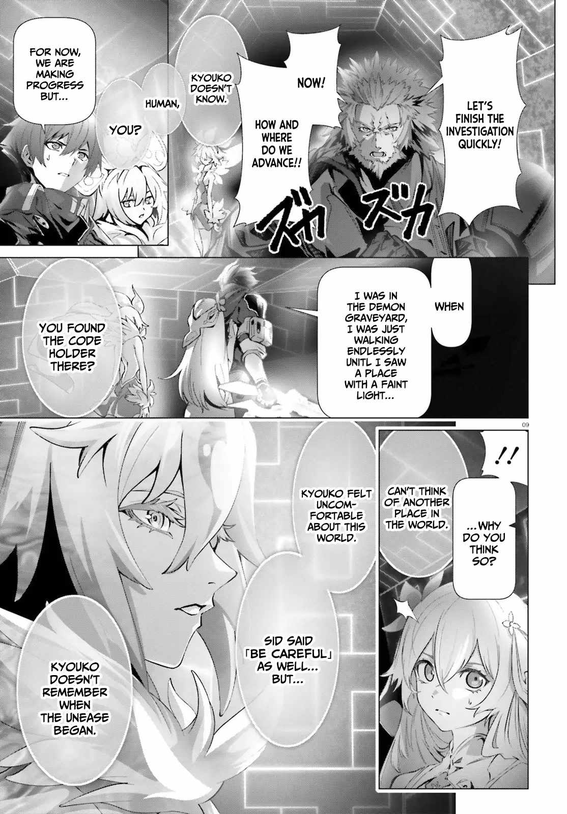 Naze Boku no Sekai wo Daremo Oboeteinai no ka? Chapter 44.2 - Page 10