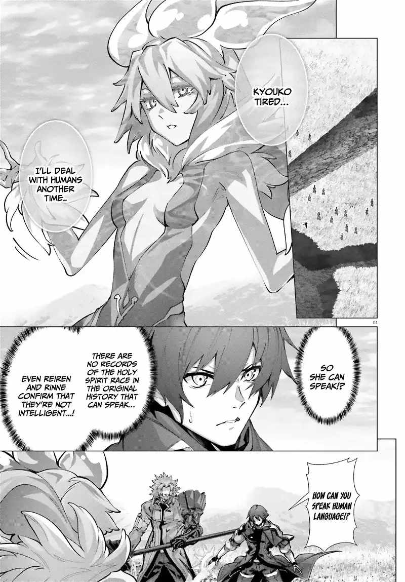 Naze Boku no Sekai wo Daremo Oboeteinai no ka? Chapter 44 - Page 2