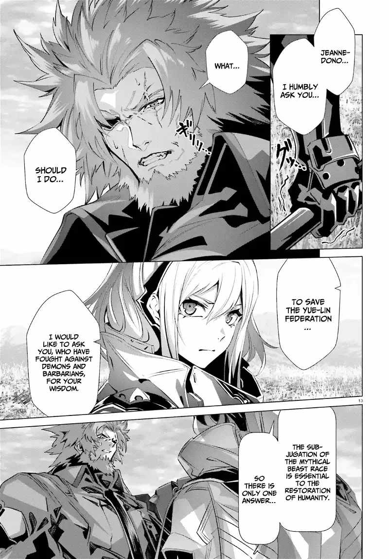 Naze Boku no Sekai wo Daremo Oboeteinai no ka? Chapter 44 - Page 14