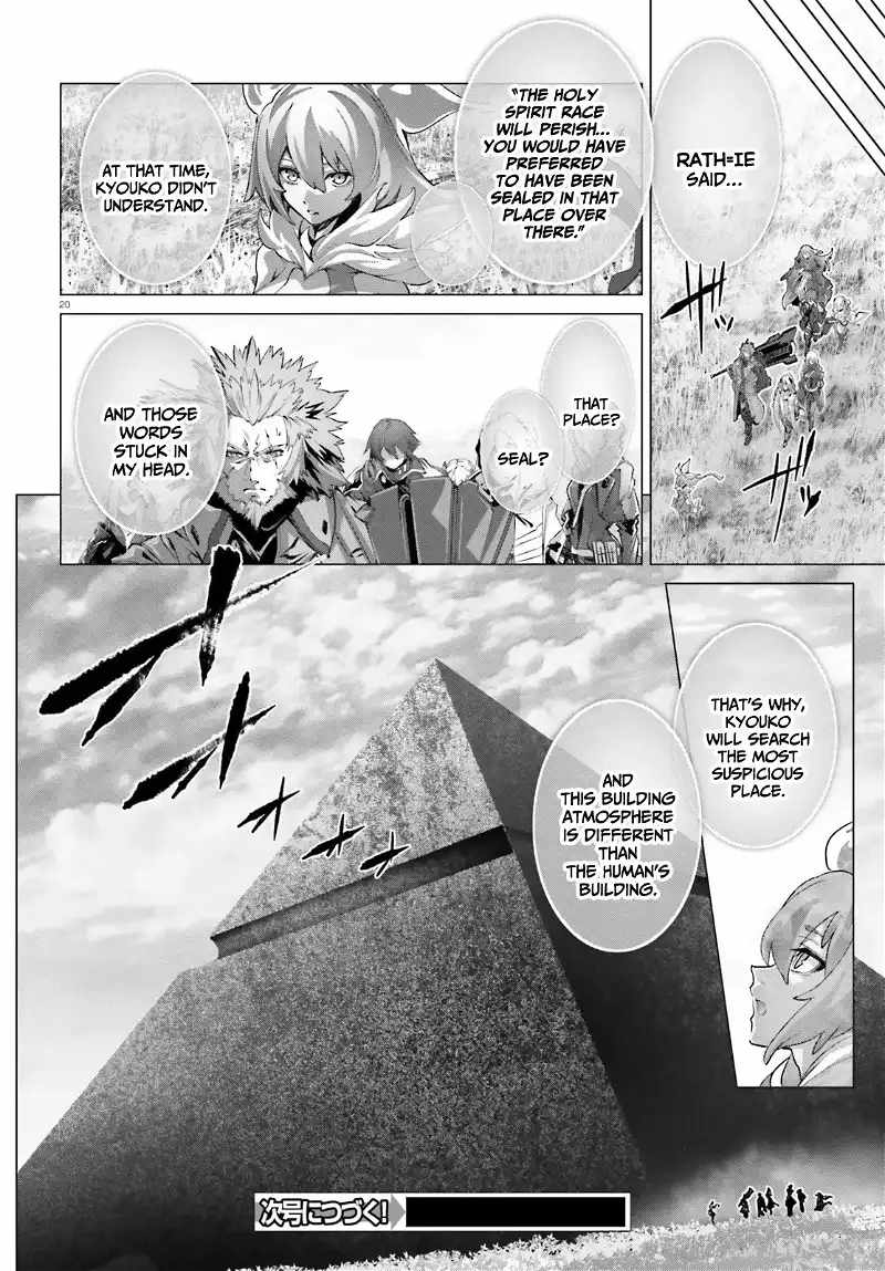 Naze Boku no Sekai wo Daremo Oboeteinai no ka? Chapter 44 - Page 21