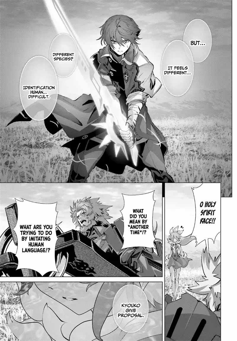 Naze Boku no Sekai wo Daremo Oboeteinai no ka? Chapter 44 - Page 4