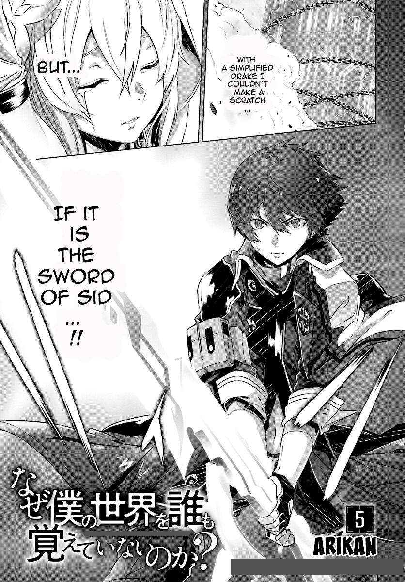 Naze Boku no Sekai wo Daremo Oboeteinai no ka? Chapter 5 - Page 2