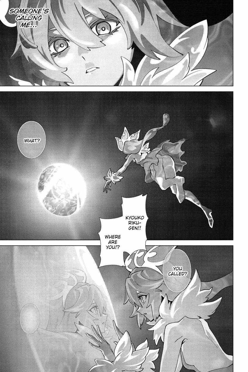 Naze Boku no Sekai wo Daremo Oboeteinai no ka? Chapter 50 - Page 2