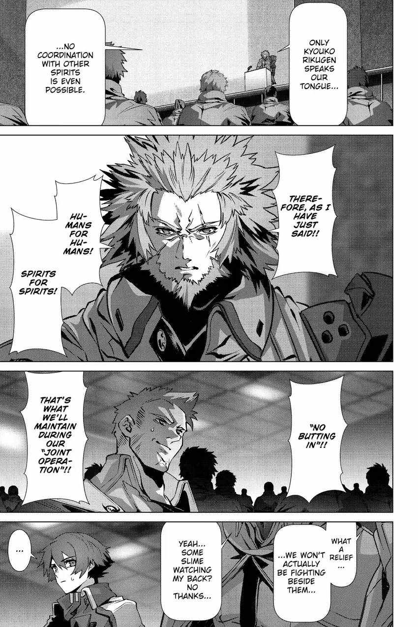 Naze Boku no Sekai wo Daremo Oboeteinai no ka? Chapter 50 - Page 14