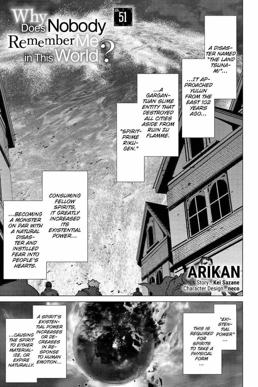 Naze Boku no Sekai wo Daremo Oboeteinai no ka? Chapter 51 - Page 2