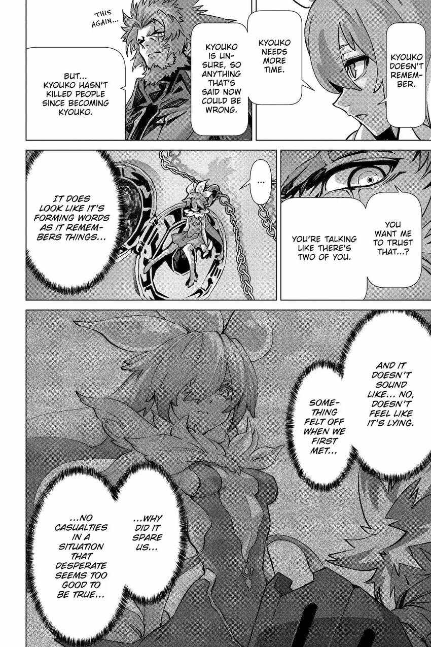 Naze Boku no Sekai wo Daremo Oboeteinai no ka? Chapter 51 - Page 5