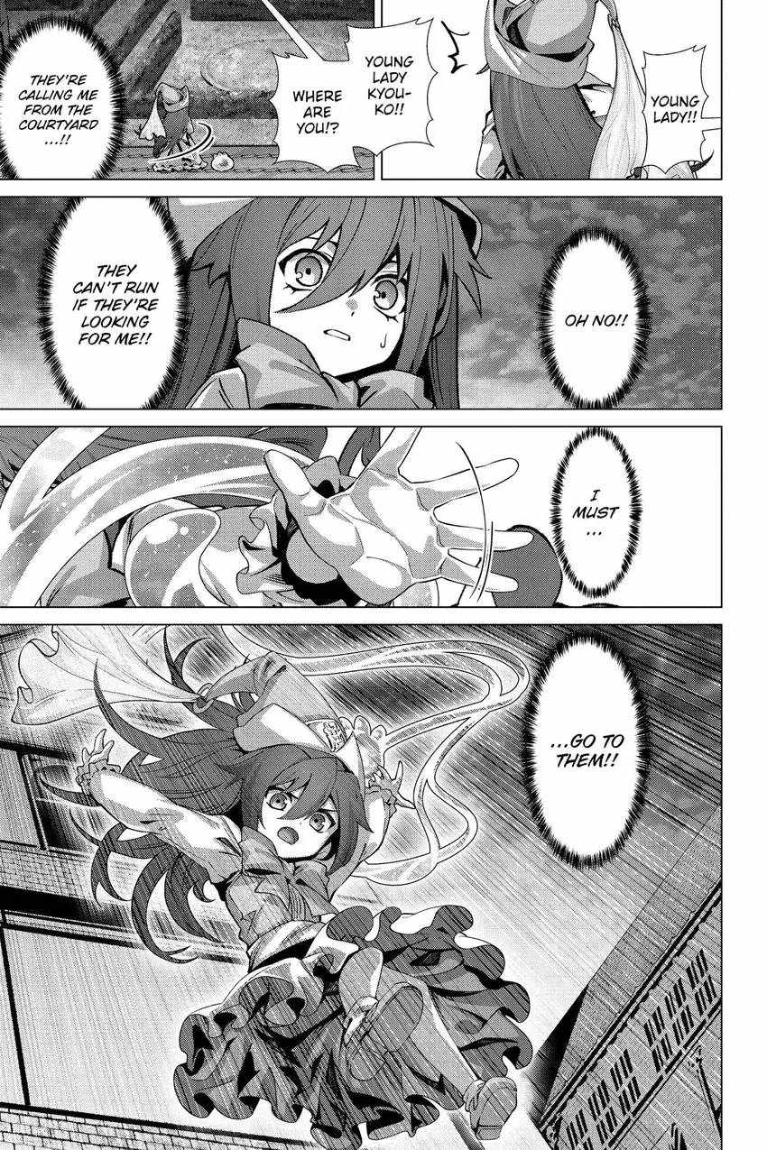 Naze Boku no Sekai wo Daremo Oboeteinai no ka? Chapter 52 - Page 22