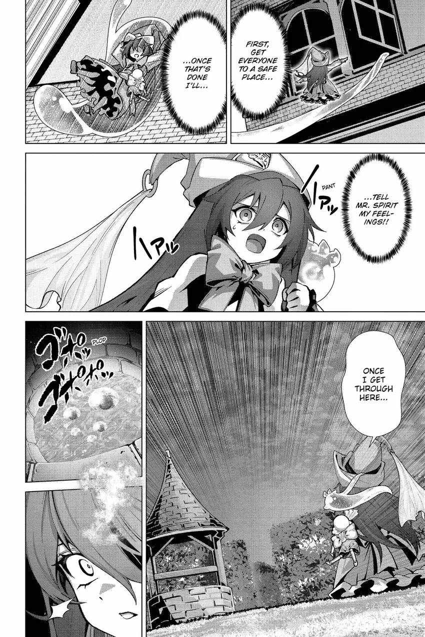 Naze Boku no Sekai wo Daremo Oboeteinai no ka? Chapter 52 - Page 23