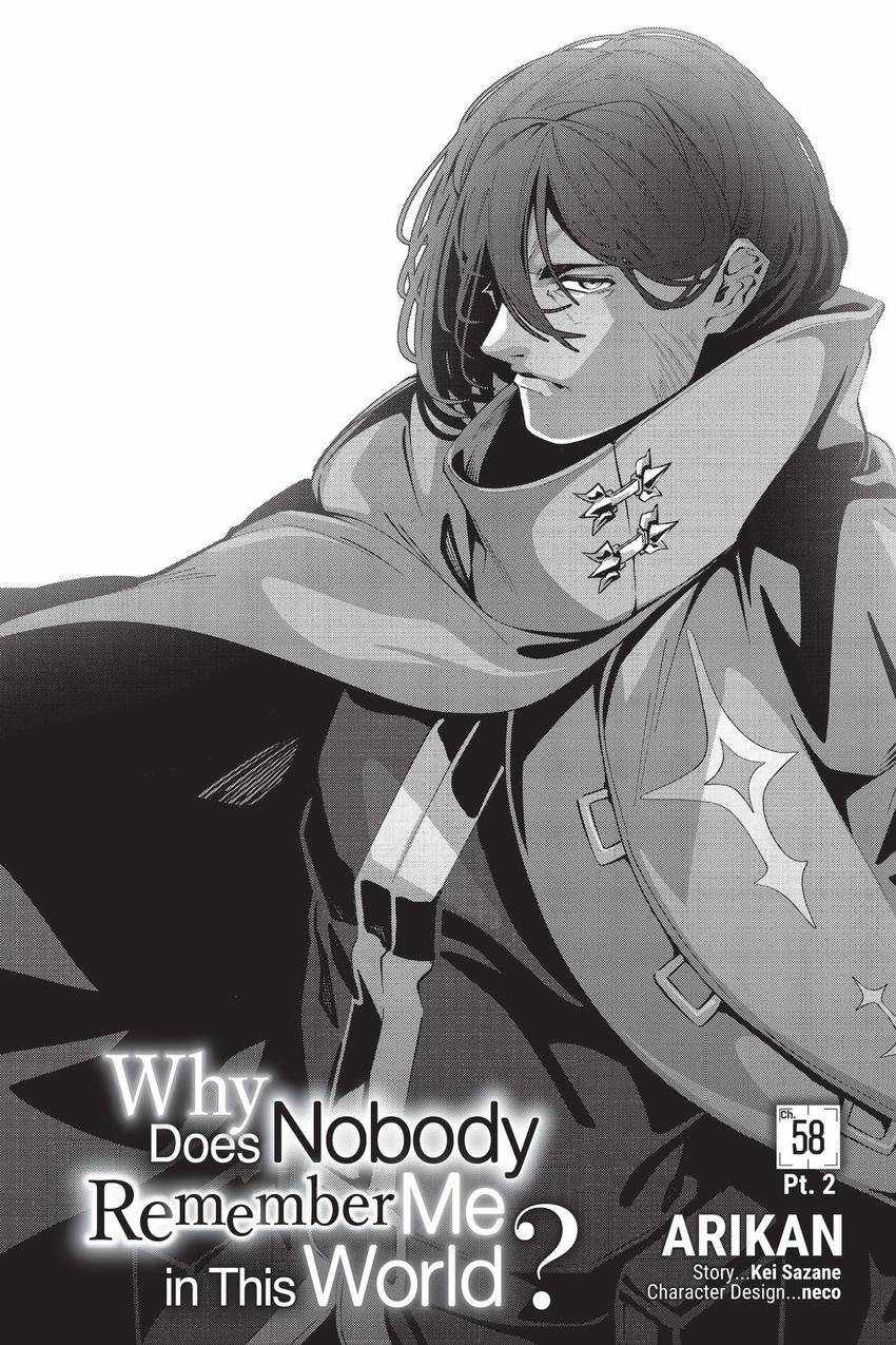 Naze Boku no Sekai wo Daremo Oboeteinai no ka? Chapter 58.5 - Page 2