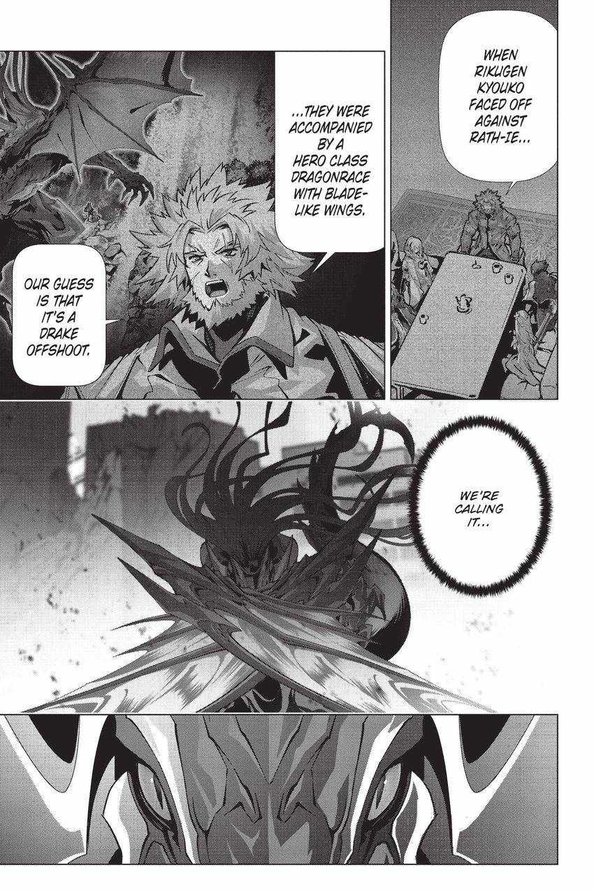 Naze Boku no Sekai wo Daremo Oboeteinai no ka? Chapter 58.5 - Page 6