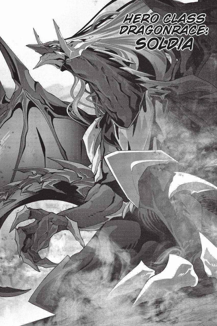 Naze Boku no Sekai wo Daremo Oboeteinai no ka? Chapter 58.5 - Page 7