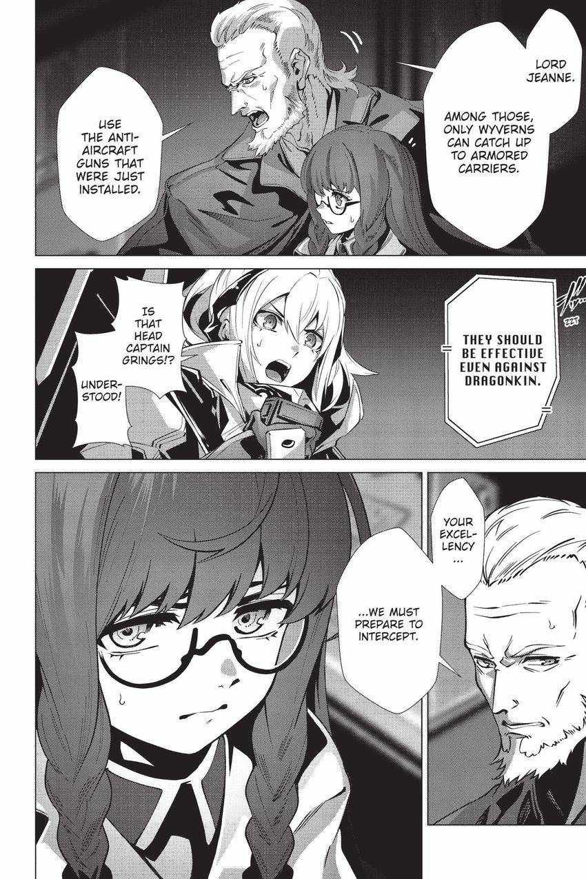 Naze Boku no Sekai wo Daremo Oboeteinai no ka? Chapter 59.5 - Page 17