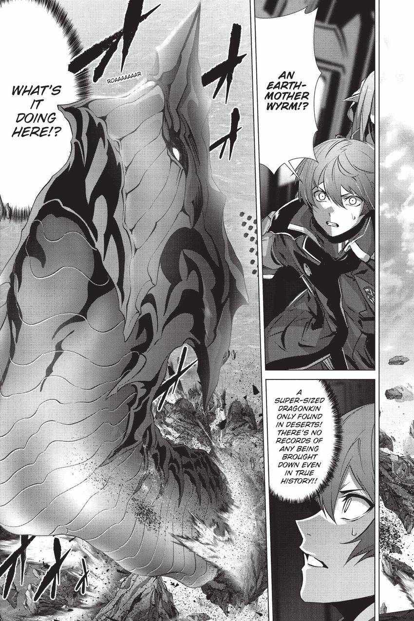 Naze Boku no Sekai wo Daremo Oboeteinai no ka? Chapter 59.5 - Page 20