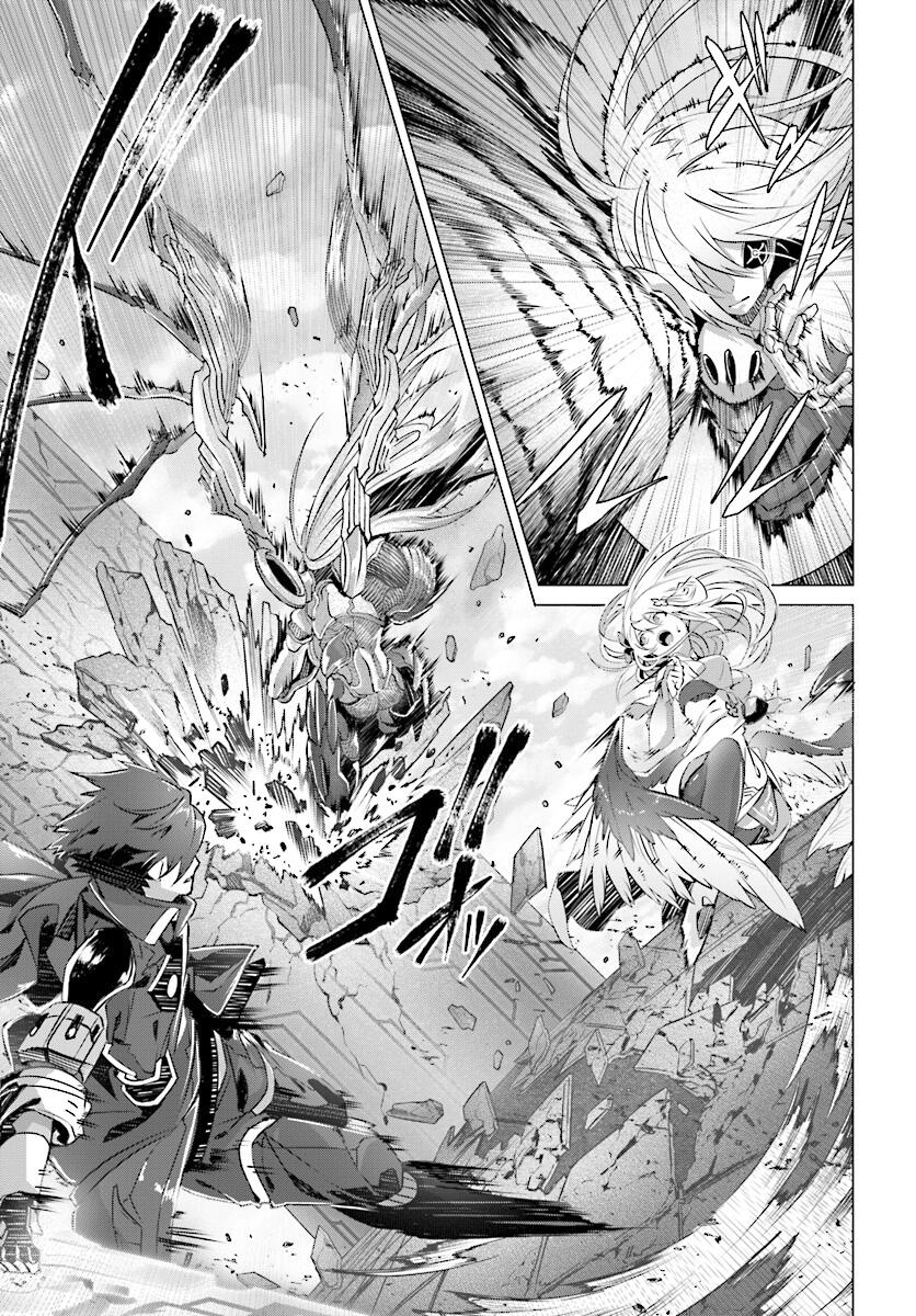 Naze Boku no Sekai wo Daremo Oboeteinai no ka? Chapter 6 - Page 12