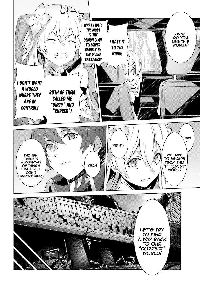 Naze Boku no Sekai wo Daremo Oboeteinai no ka? Chapter 7 - Page 21