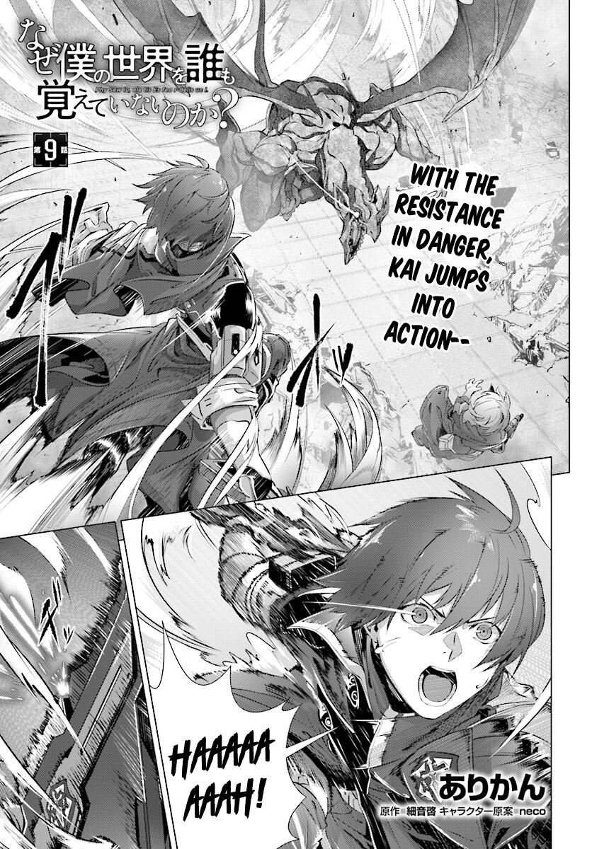 Naze Boku no Sekai wo Daremo Oboeteinai no ka? Chapter 9 - Page 2