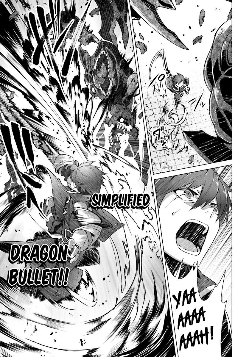 Naze Boku no Sekai wo Daremo Oboeteinai no ka? Chapter 9 - Page 12