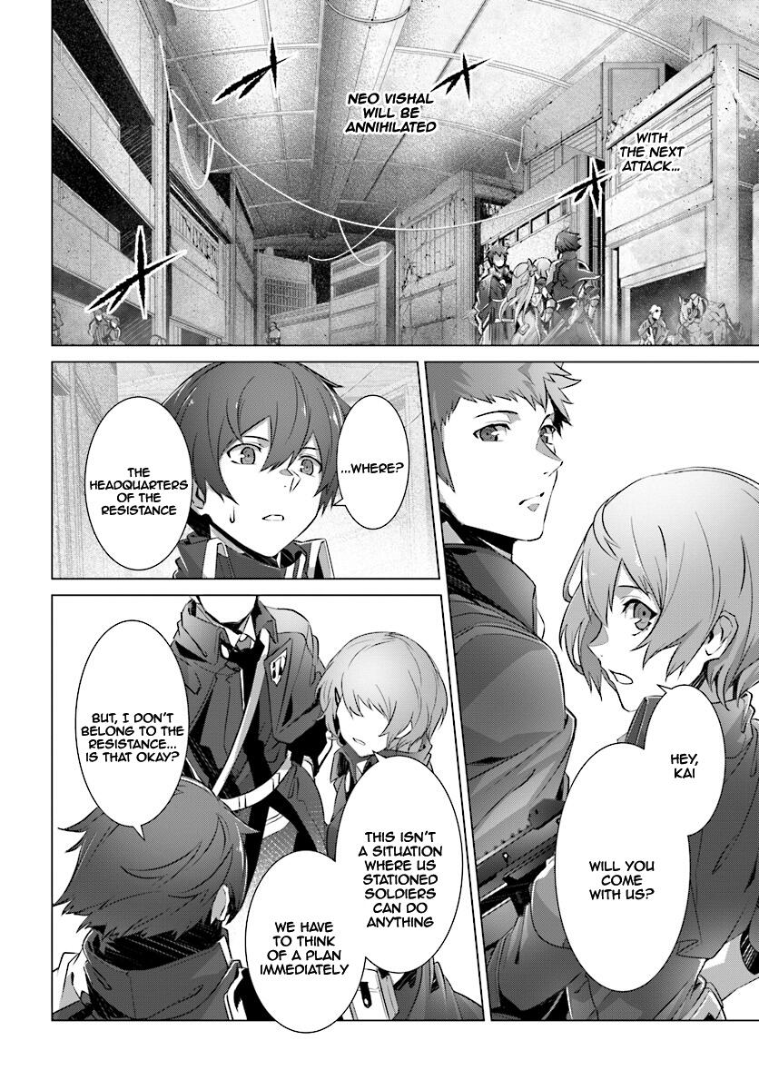 Naze Boku no Sekai wo Daremo Oboeteinai no ka? Chapter 9 - Page 21