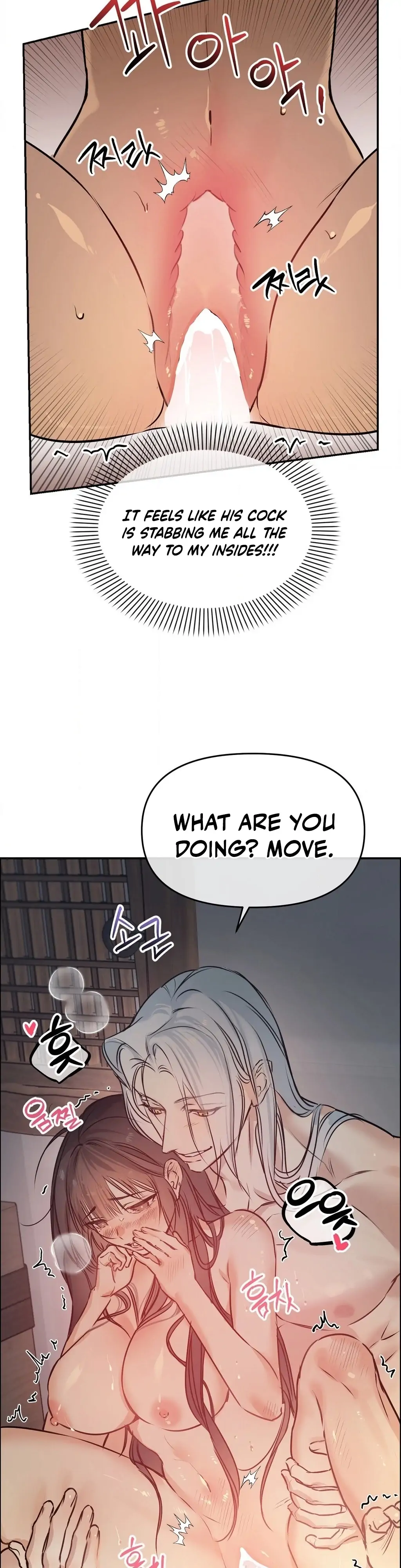 Negligence of Duty! Chapter 6 - Page 2