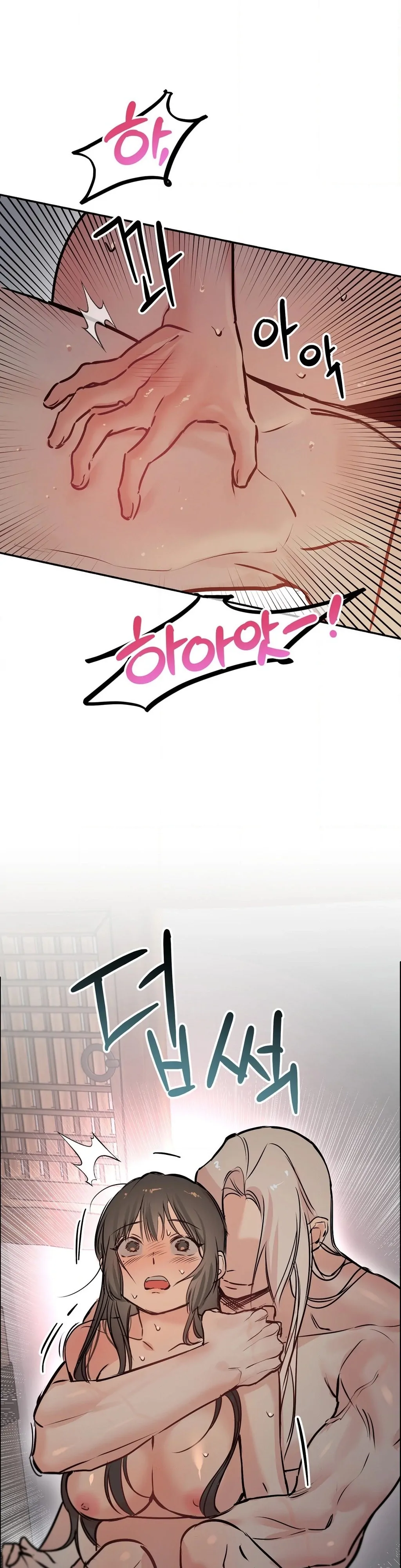 Negligence of Duty! Chapter 6 - Page 11