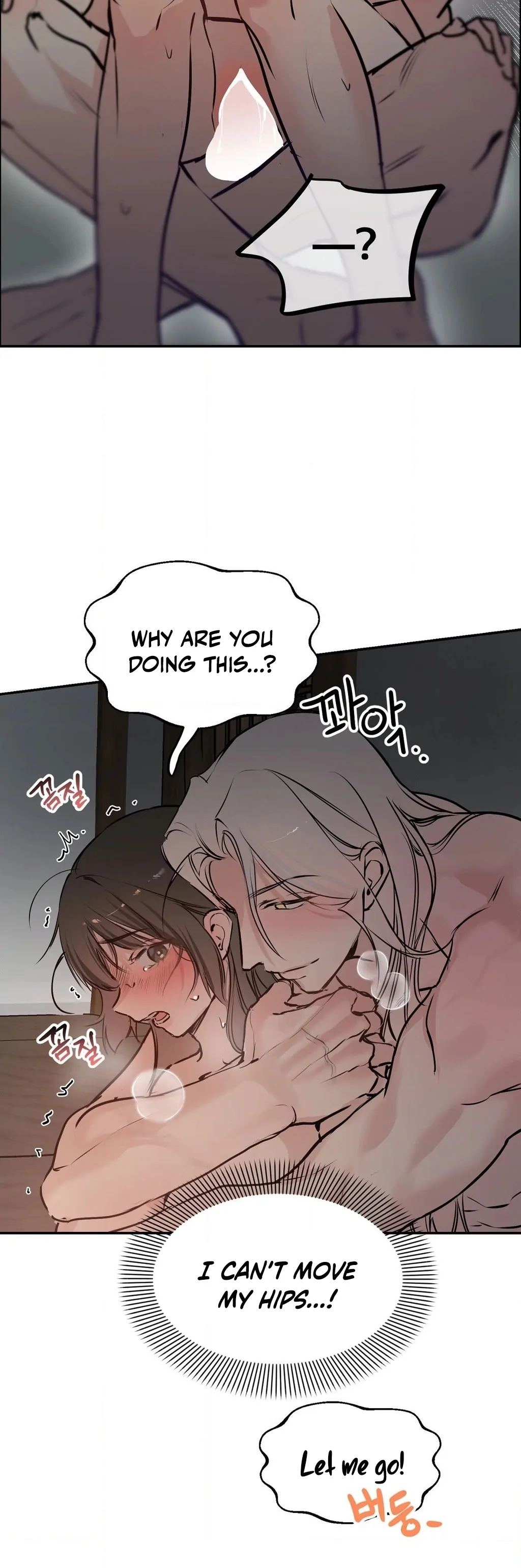 Negligence of Duty! Chapter 6 - Page 12