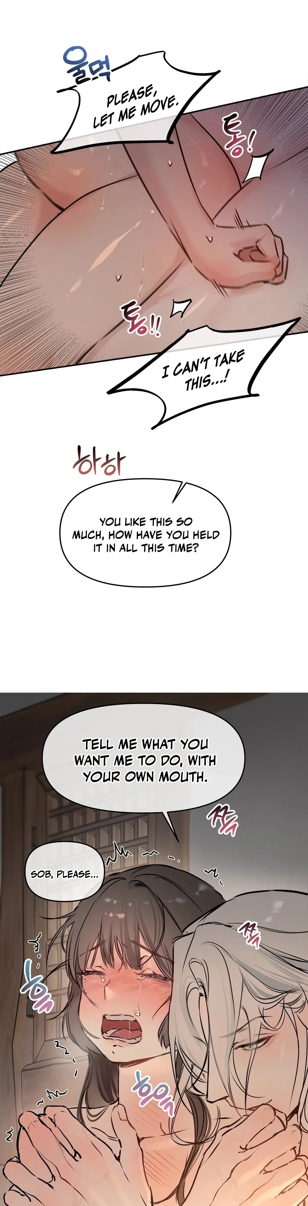 Negligence of Duty! Chapter 6 - Page 13