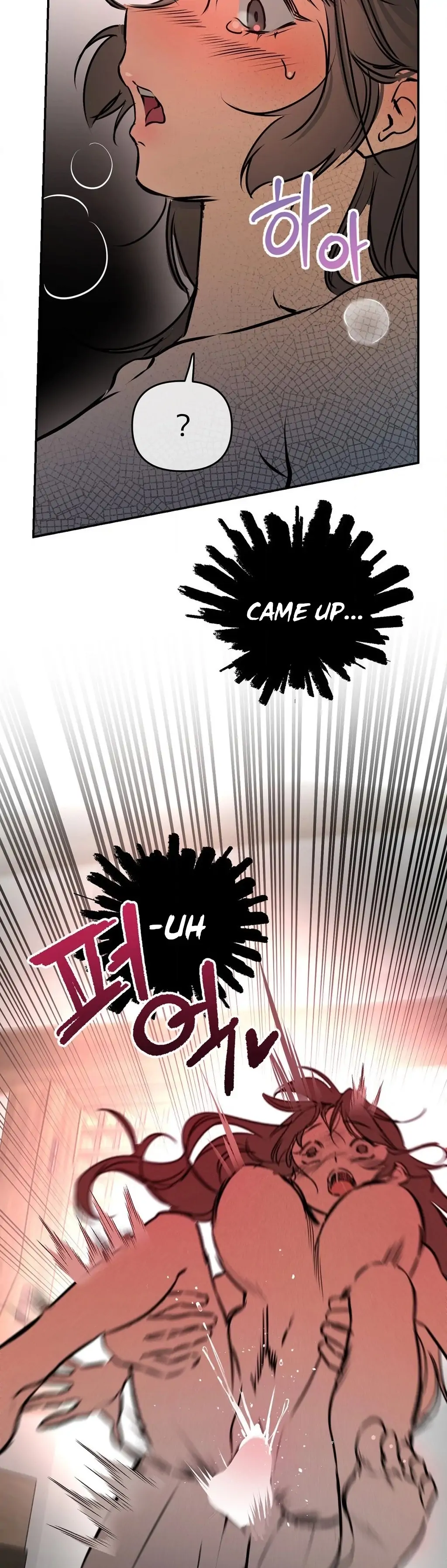 Negligence of Duty! Chapter 6 - Page 16