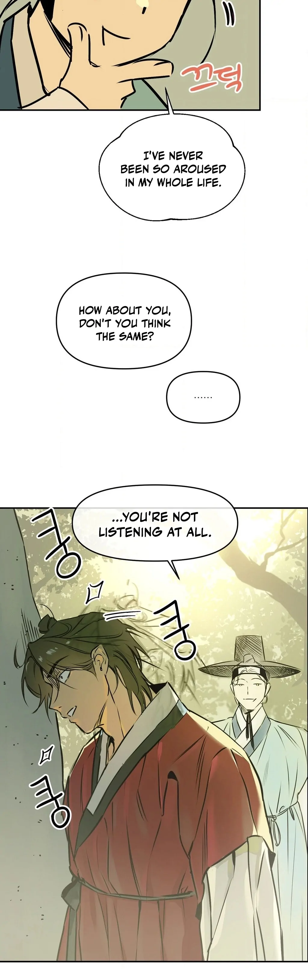 Negligence of Duty! Chapter 6 - Page 28