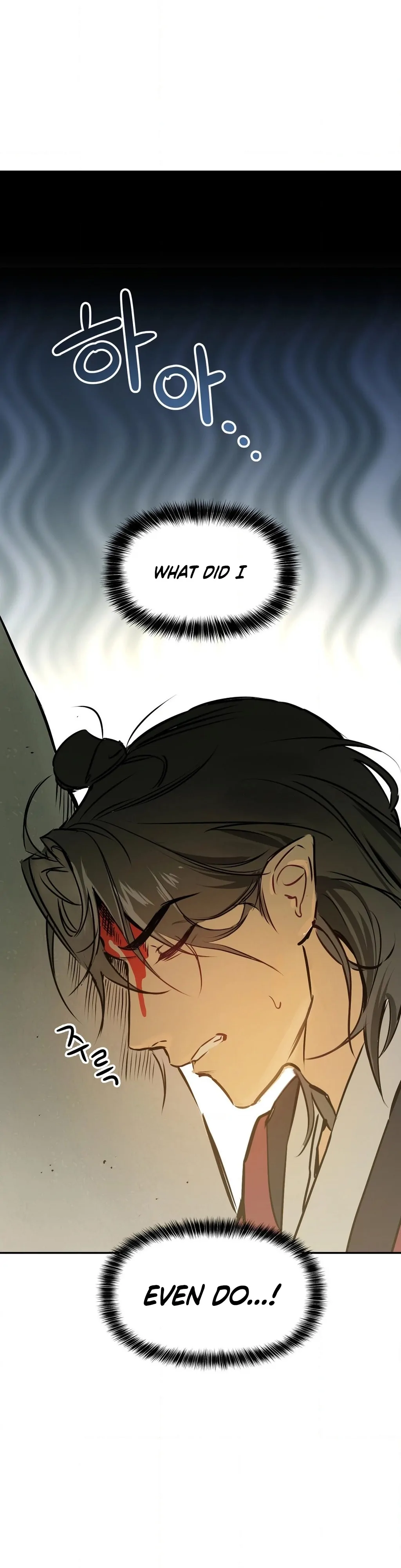 Negligence of Duty! Chapter 6 - Page 29