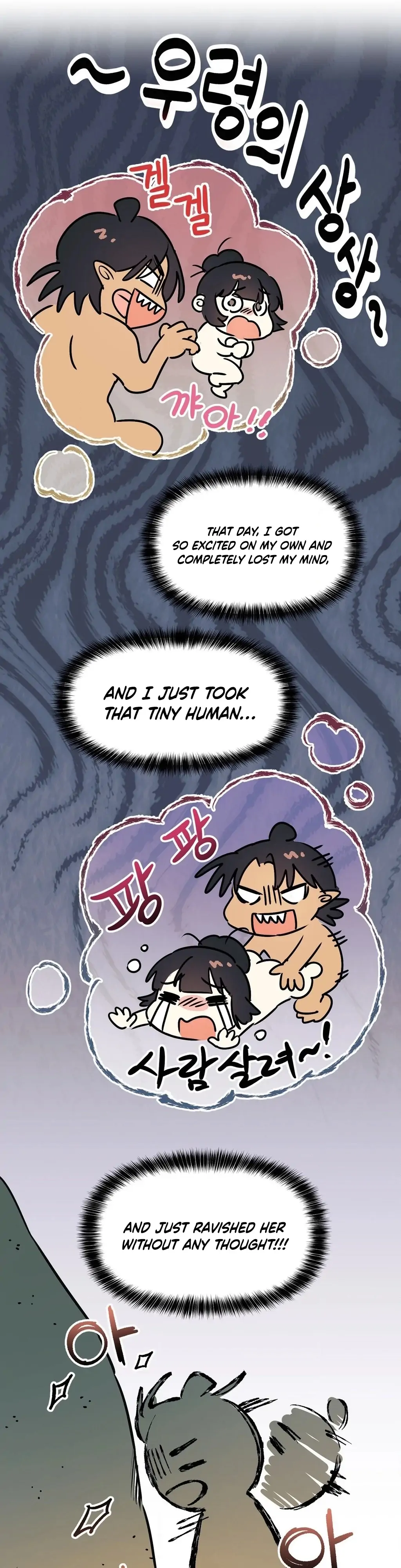 Negligence of Duty! Chapter 6 - Page 30