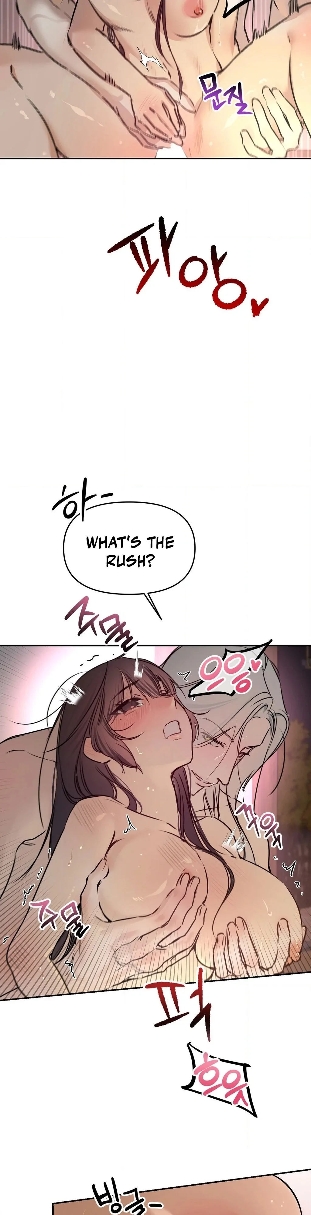 Negligence of Duty! Chapter 6 - Page 7